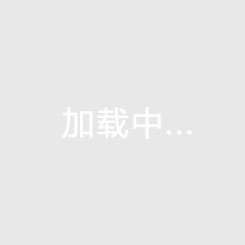 火箭vs湖人