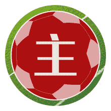 艾彼辛特U21